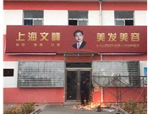 【德軒案例】山西現(xiàn)代經(jīng)貿(mào)技工學(xué)?！獰粝?>
                            </div>
                            <div   id=