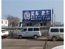 【德軒案例】反光標牌，扣板 pvc——晉源區(qū)萬國二手車市場