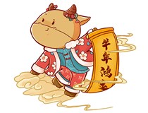 【山西德軒文化傳媒有限公司祝您新春快樂闔家幸?！? /></a>
	          </div>
		        <div   id=
