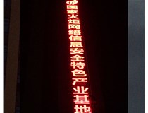 LED、樹(shù)脂發(fā)光字有什么區(qū)別呢?