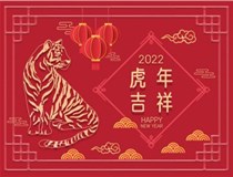 【山西徳軒文化傳媒有限公司?祝您新春快樂闔家幸福】